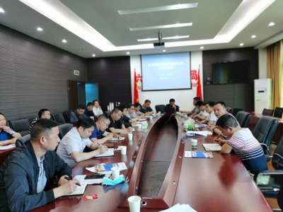 市能源局召開全市急傾斜煤層機械化改造暨環保工程工作調度會 強調安全綠色協同發展