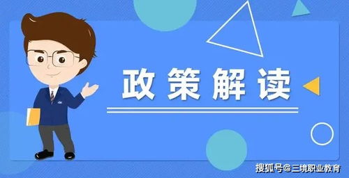 政策解讀 應急7號令 社會消防技術服務管理規定11月9日起施行