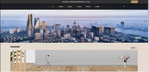 基于Java與VR技術(shù)的房屋租賃管理系統(tǒng)的設(shè)計(jì)與實(shí)現(xiàn)